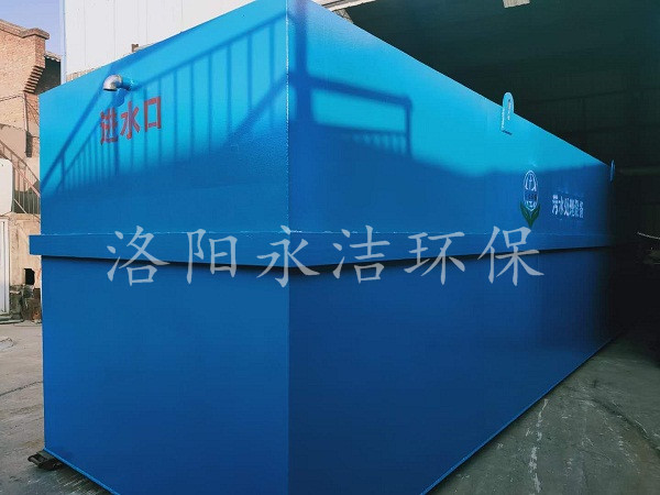 腐竹废水处理设备 腐竹废水处理设备